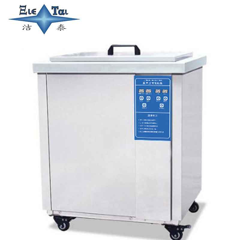 關(guān)于超聲波清洗機(jī)一些常見(jiàn)故障分析 關(guān)于超聲波清洗機(jī)一些常見(jiàn)故障分析