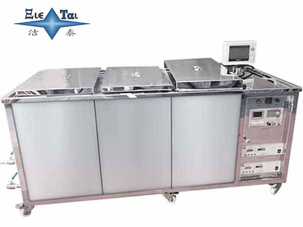 超聲波模具清洗機高功率強效去污丨潔泰超聲 超聲波模具清洗機