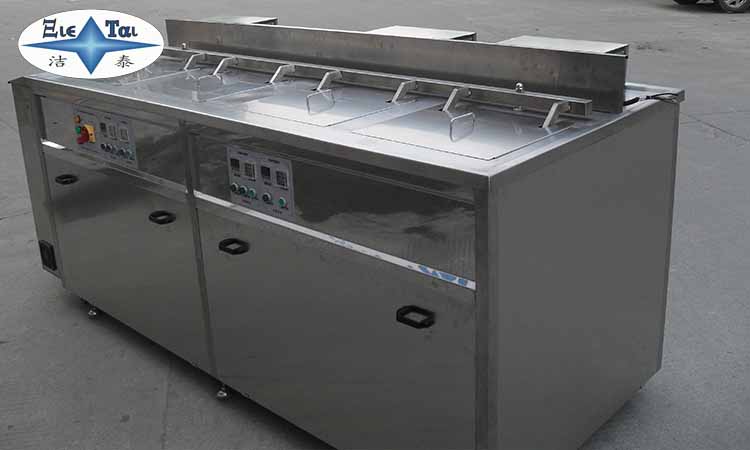 超聲波清洗機在工業清洗中有哪些優勢? 超聲波清洗機在工業清洗中有哪些優勢?