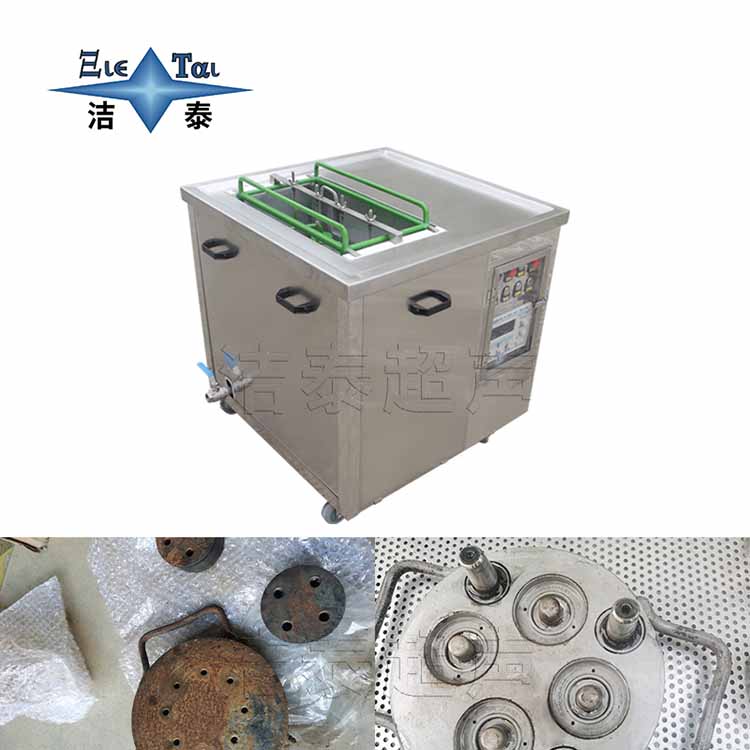 超聲波清洗機清洗劑怎么選,用什么清洗劑比較好? 超聲波清洗機清洗劑怎么選,用什么清洗劑比較好?