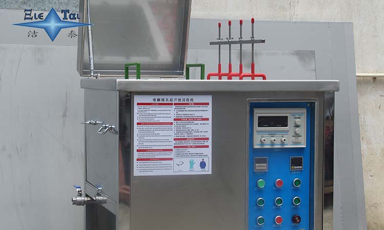 多功率超聲波清洗機(jī)的四大優(yōu)勢(shì)