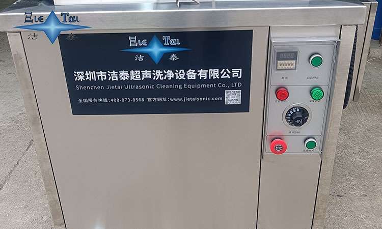 超聲波清洗機:清洗塑料和橡膠制品的高效方法 超聲波清洗機:清洗塑料和橡膠制品的高效方法