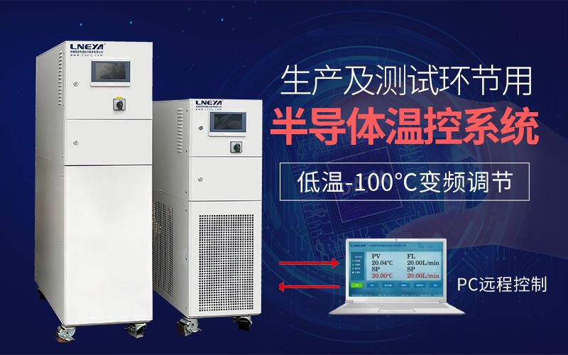 超聲波清洗技術在電子制造中的關鍵作用